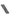 Plinttegel Antraciet 8x44.7 | 507-389 | Jan Groen Tegels