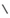 Plinttegel Grijs 7.2x59.7 | 293-668 | Jan Groen Tegels