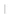 Accessoire Wit  5x30x1,8 | 970-294 | Jan Groen Tegels